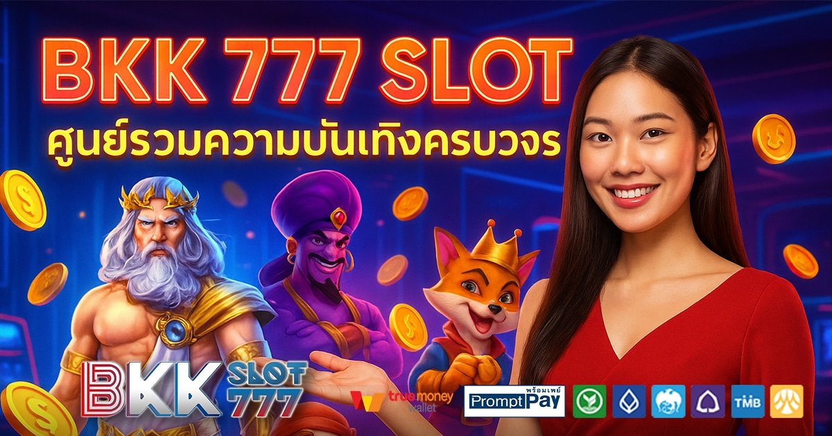 BKK-777-SLOT-สล็อต-เครดิตฟรี-100